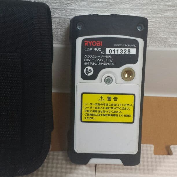 レーザー距離計　リョービ