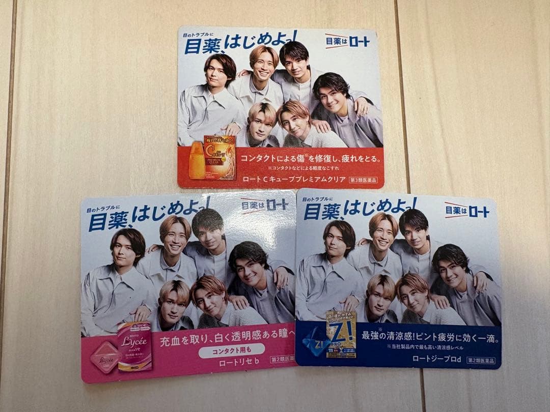 SixTONES ストーンズ　グッズまとめ　CD Blu-ray 雑誌カレンダー