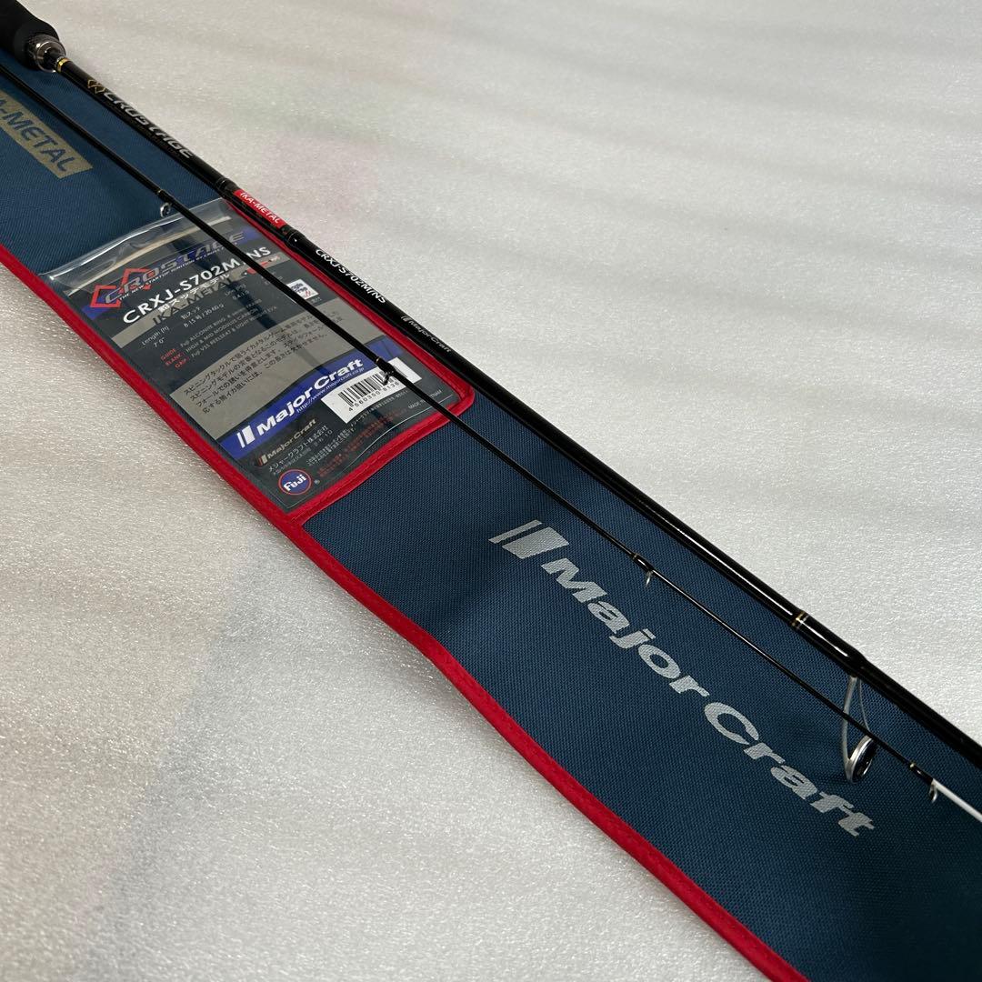 メジャークラフト イカメタル CRXJ-S702M/NSオフショア メジャクラ