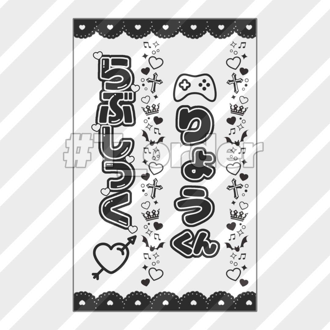 ୨୧みう様 オーダーページ