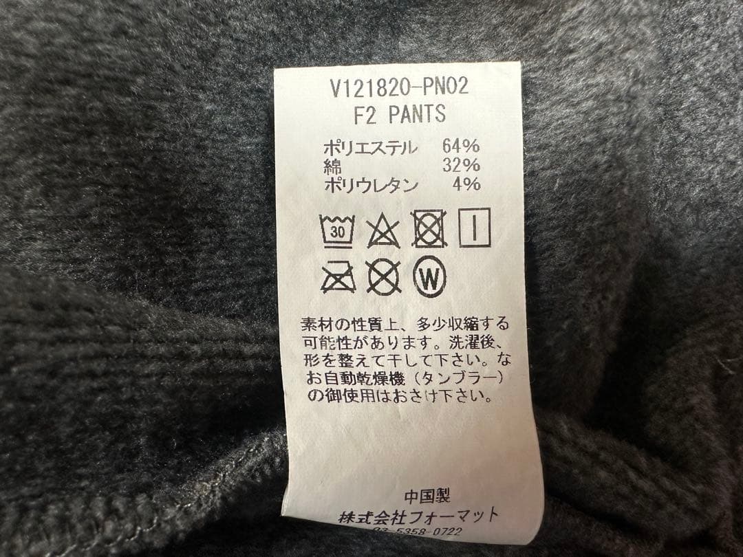 ※しげ　V12 裏起毛ゴルフパンツ