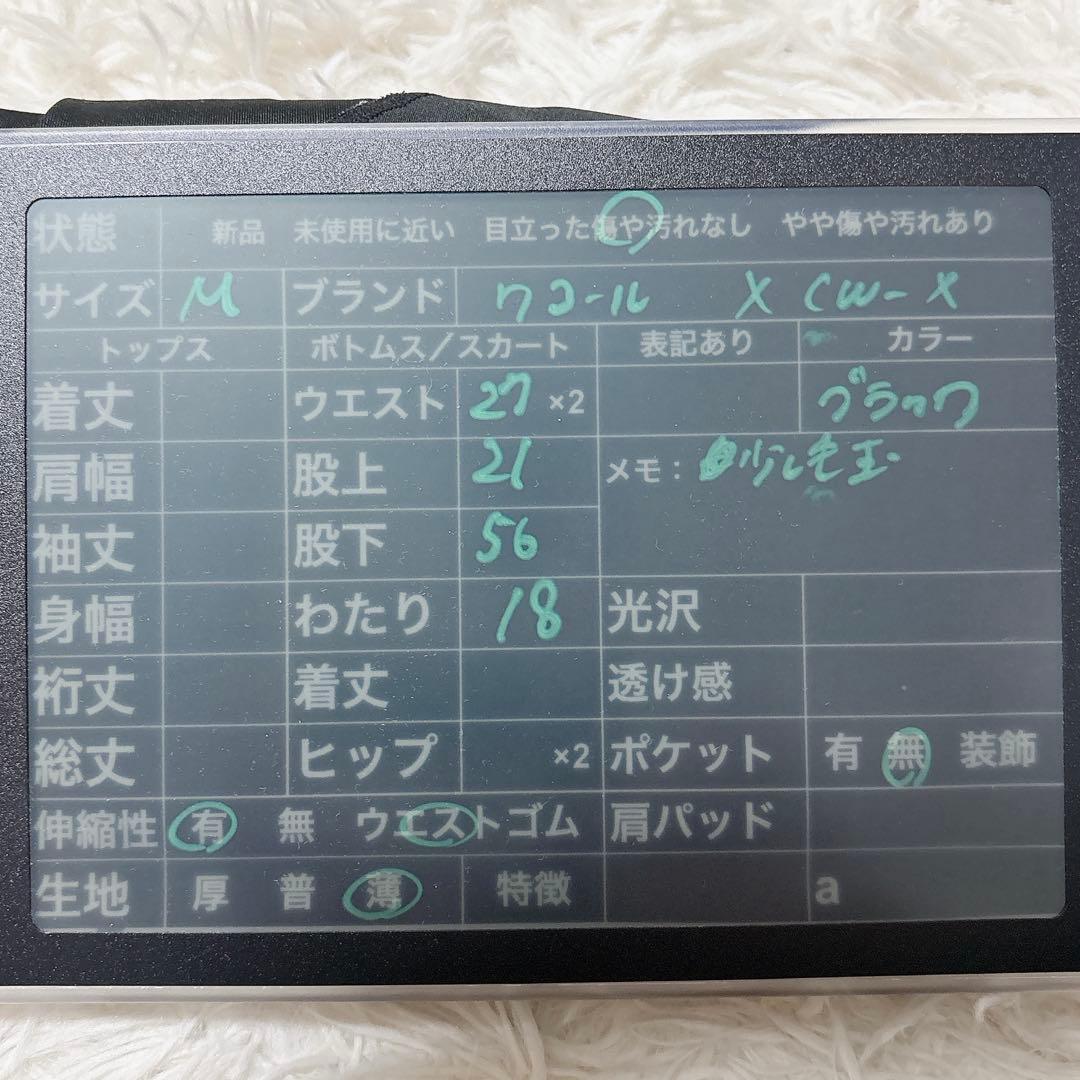 CX-W ワコール サポート レギンス タイツ 黒 スポーツ ヨガ a1809