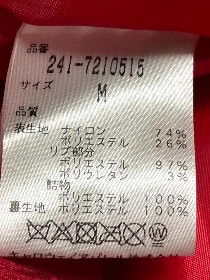 【24時間以内/匿名配送】キャロウェイ メンズ 3Way ジャケット Mサイズ