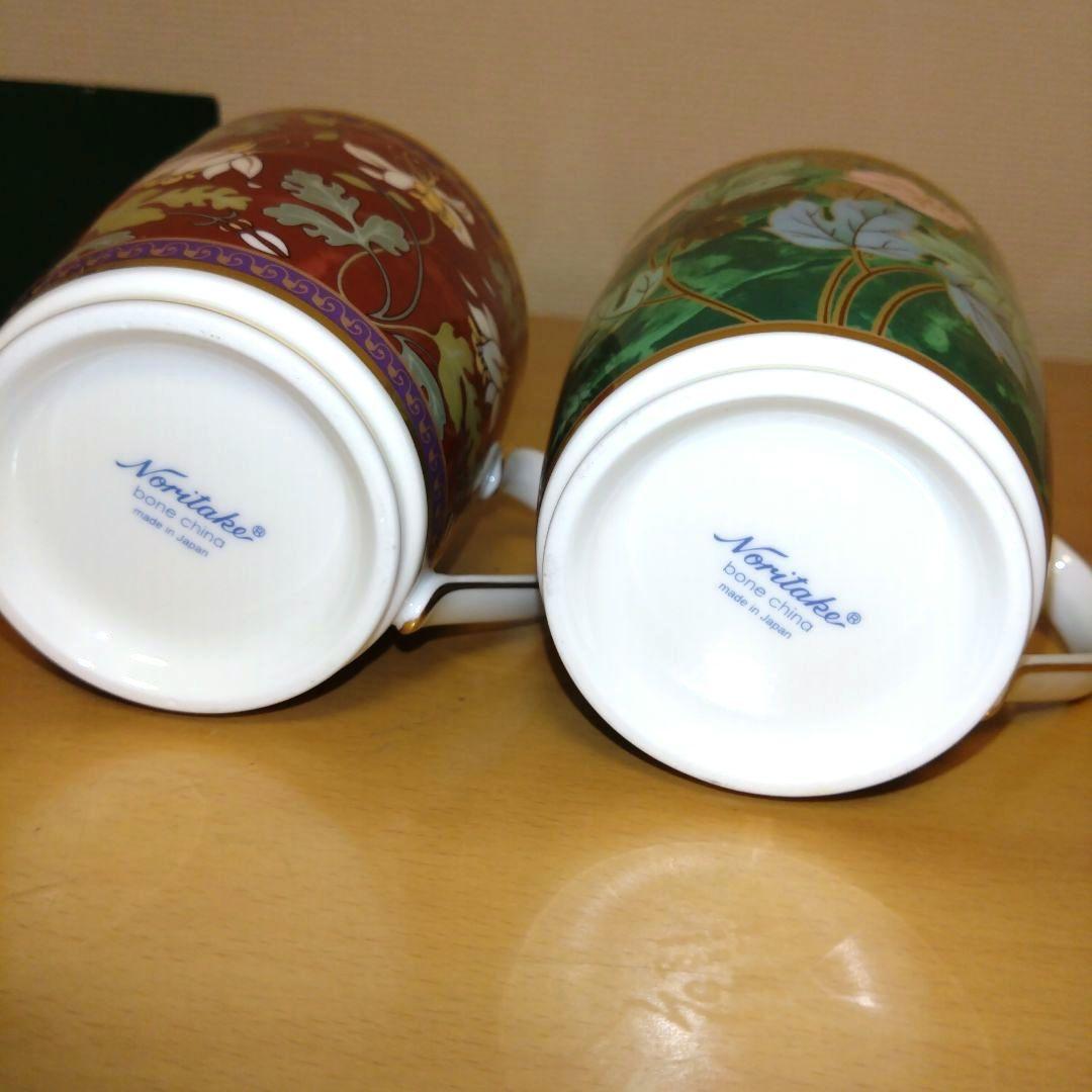 ノリタケ　Noritake 　ボーンチャイナ　ペアカップ