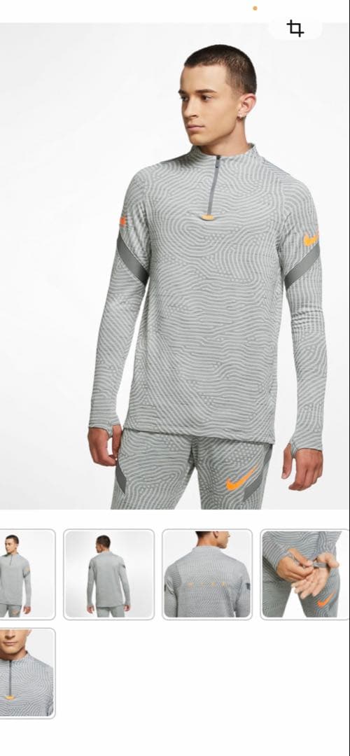 Nike ドリルトップ上下ウェア グレー/オレンジ