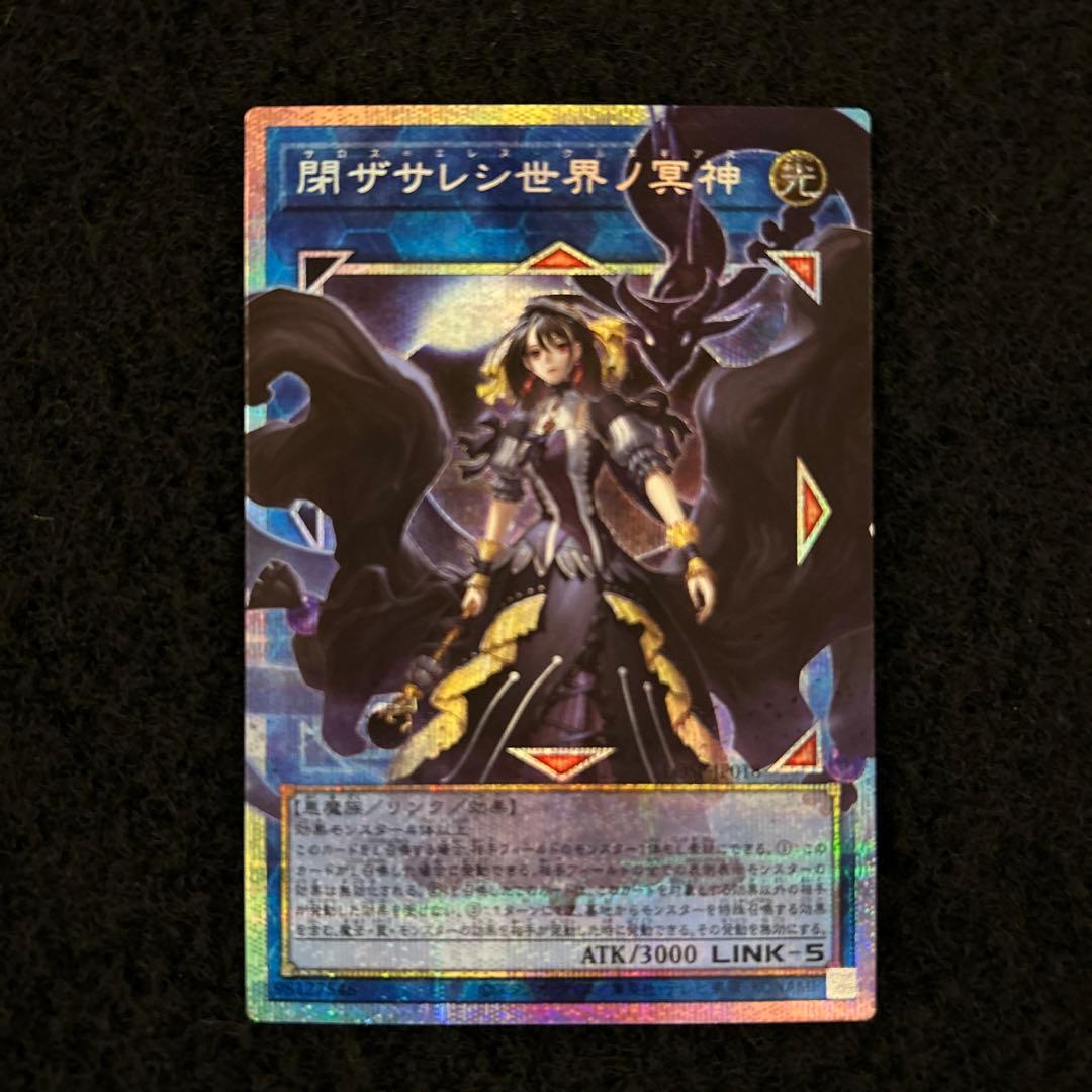遊戯王 リミットオーバーコレクション プロモ オーバーフレーム 4枚セット