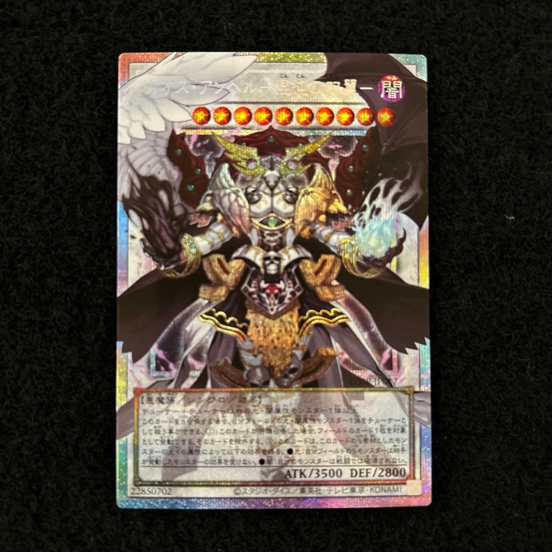 遊戯王 リミットオーバーコレクション プロモ オーバーフレーム 4枚セット