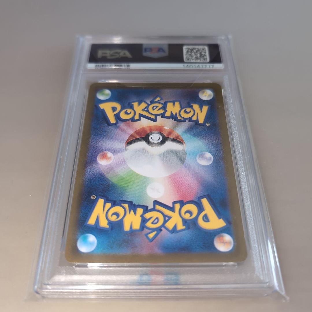 PSA10 フクオカのピカチュウ 289/sv-p プロモ