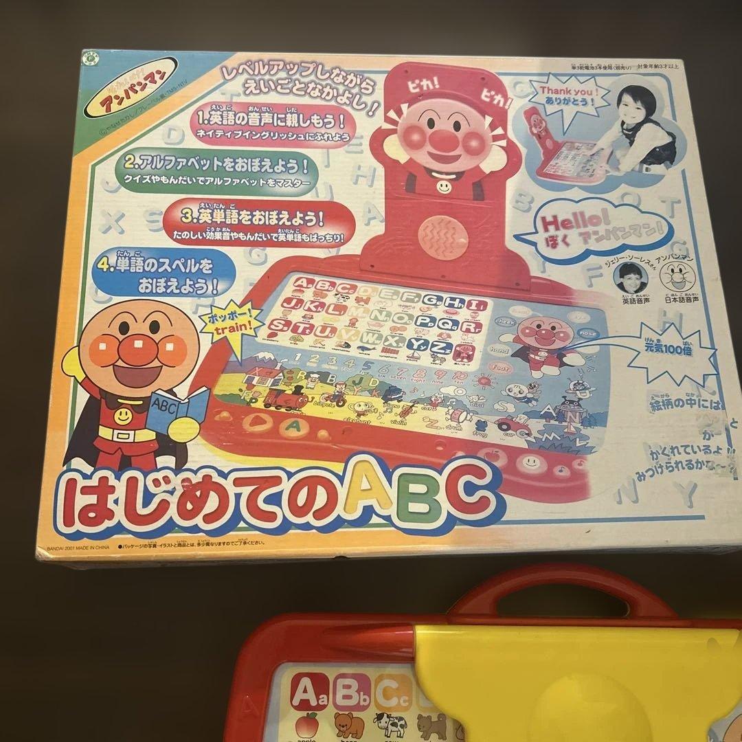 アンパンマン　はじめてのABC 知育玩具