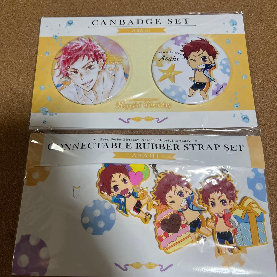Free! Hopeful Birthday ボイスカードアルバム 椎名旭　など