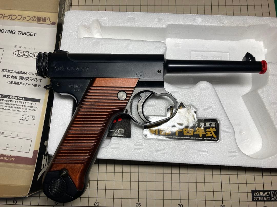 ぐ*ま様 東京マルイ　南部十四年式拳銃　エアコキ　絶版品