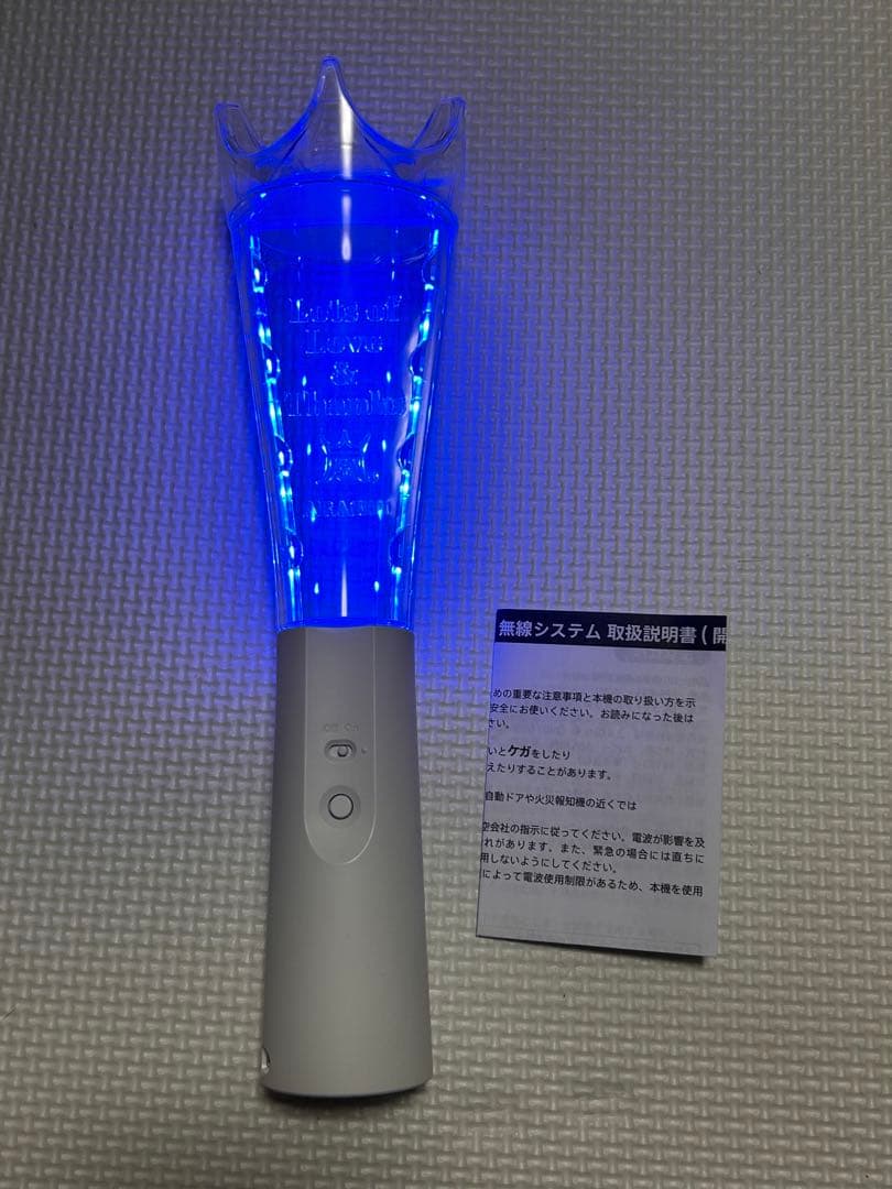 嵐 WeareARASHI 2026 ペンライト