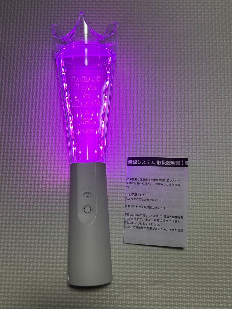 嵐 WeareARASHI 2026 ペンライト