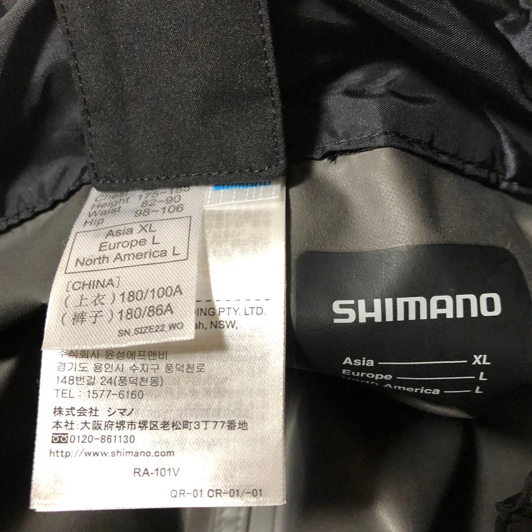 未使用　シマノ　ネクサス　ゴアテックス　レインスーツEX RA-101V XL