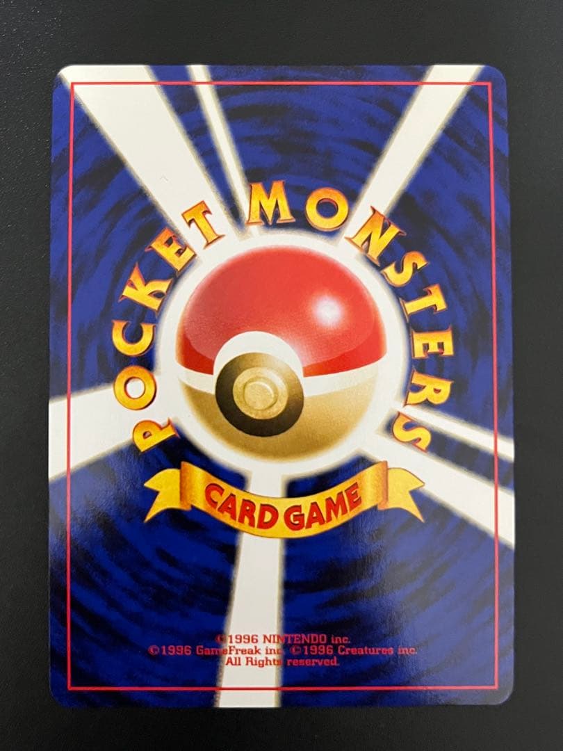 ポケモンカード　旧裏面　わるいゲンガー