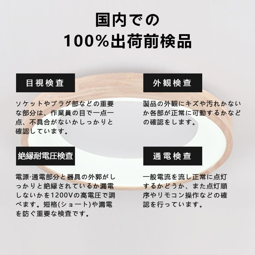 Lobpor シーリングライト 6畳 8畳 木目調 照明 調光調色 led