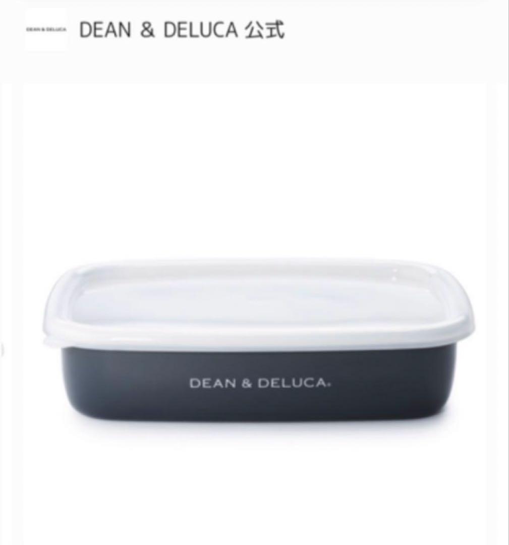 重ねて収納　DEAN&DELUCA ホーロー容器3点セット