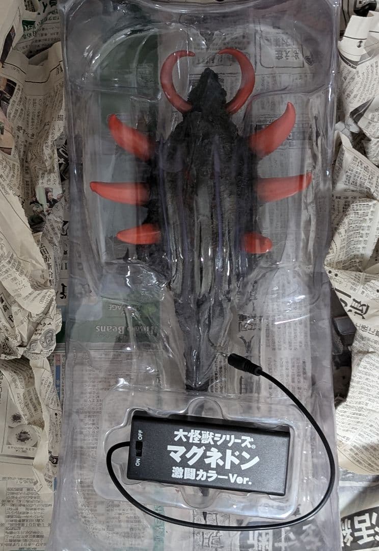 開封済　エクスプラス　大怪獣シリーズ　マグネドン　激闘カラー再販