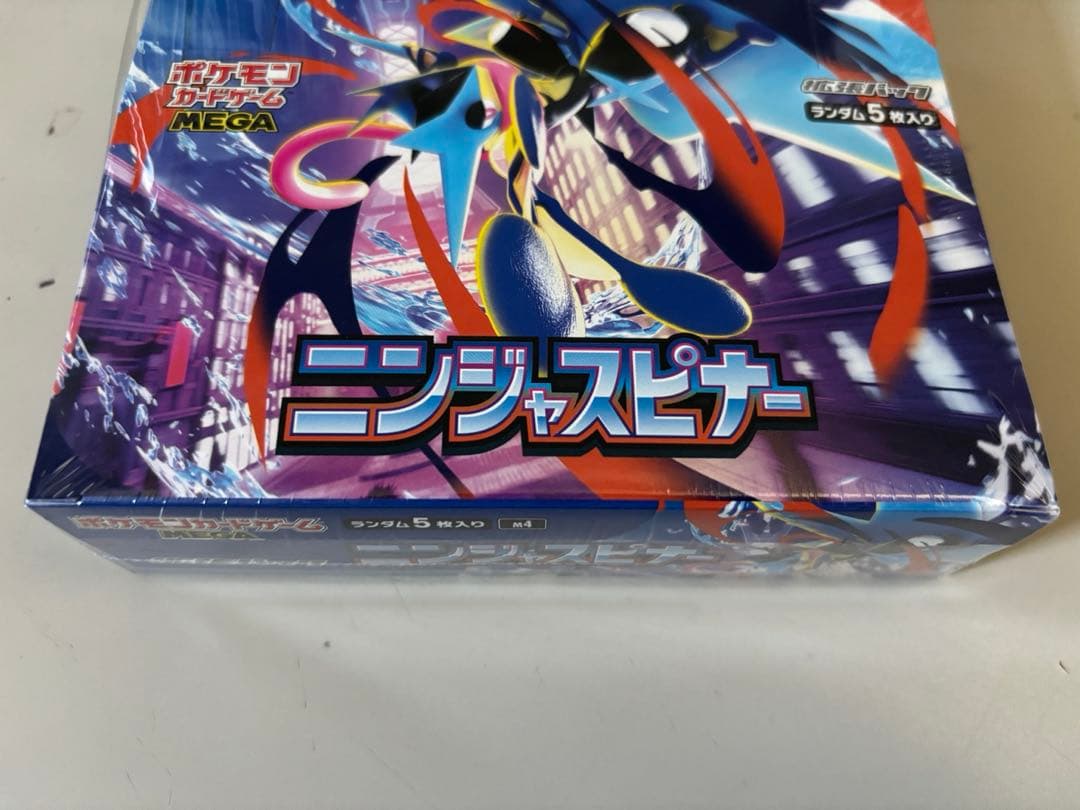 ポケモンカードゲームニンジャスピナー未開封BOXシュリンク付き