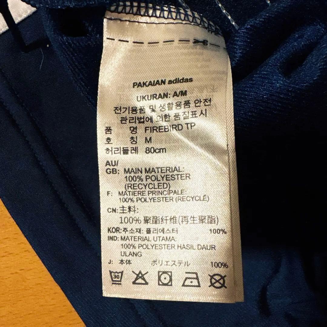 adidas ファイヤーバード トラックパンツ ネイビー L