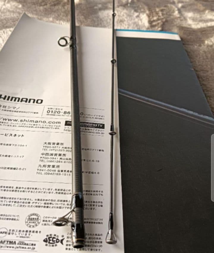 シマノ23 バスワン XT+ 156ML-2バスロッド