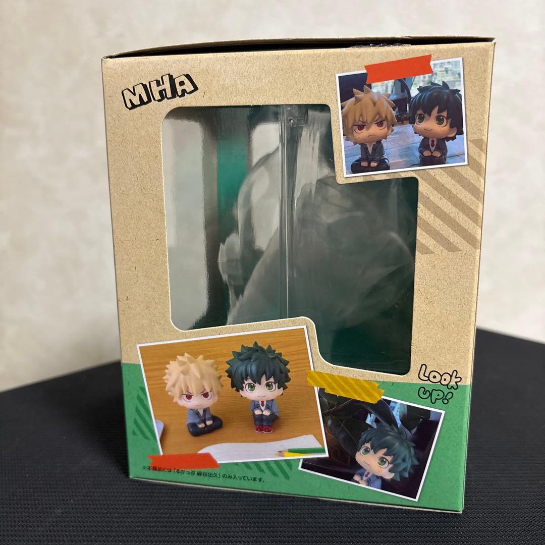 【美品・箱あり】るかっぷ 僕のヒーローアカデ ミア 緑谷出久　フィギュア