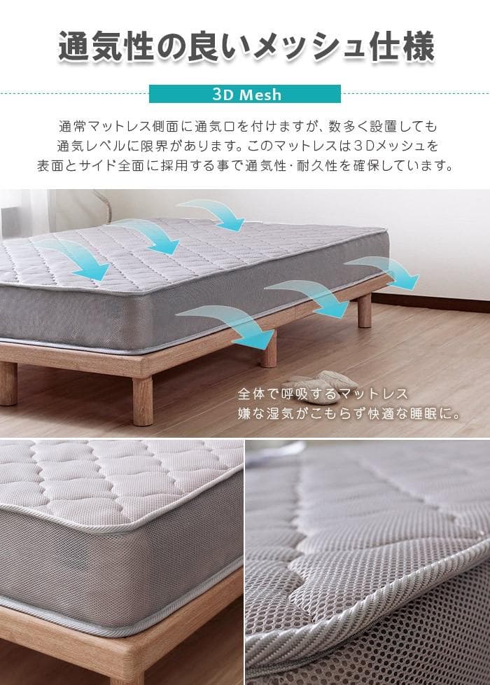 【ブラック　セミダブル】シンプルで多機能なベッド〈マットレスセット〉