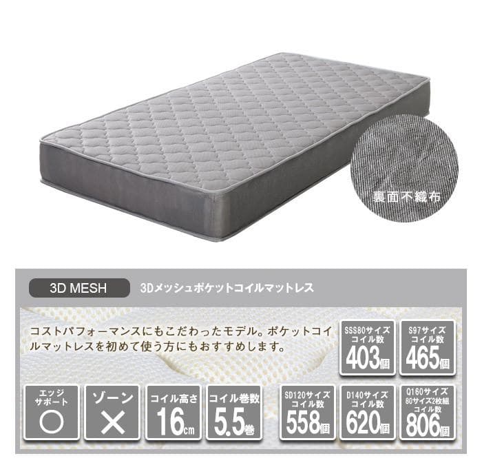 【ブラック　セミダブル】シンプルで多機能なベッド〈マットレスセット〉