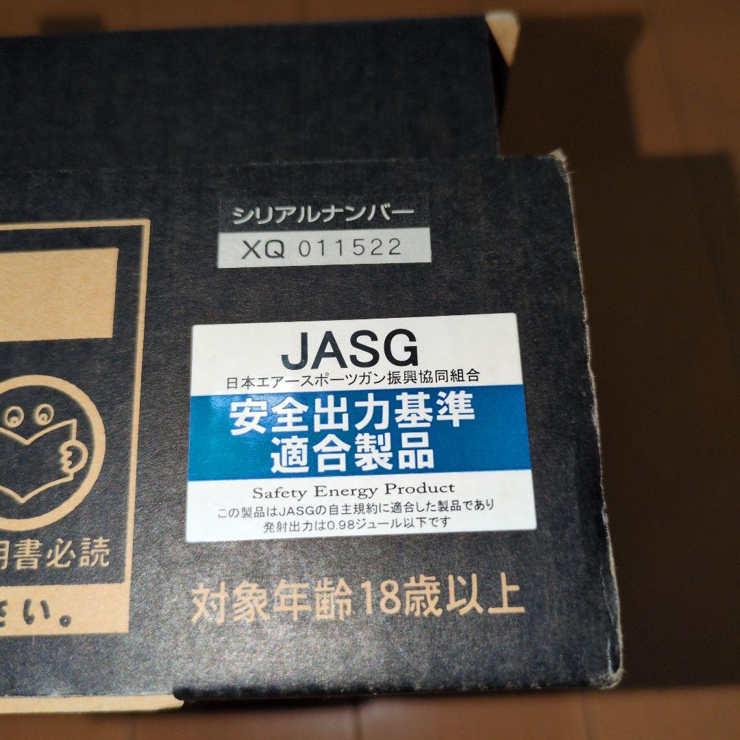 KSC MP7A1 ガスブローバック