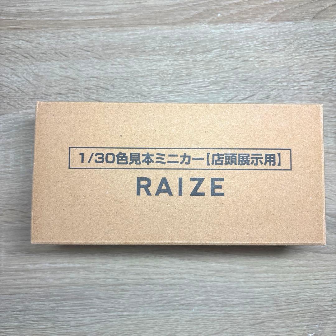トヨタ ライズ ターコイズブルーマイカ 1/30カラーサンプルミニカー非売品