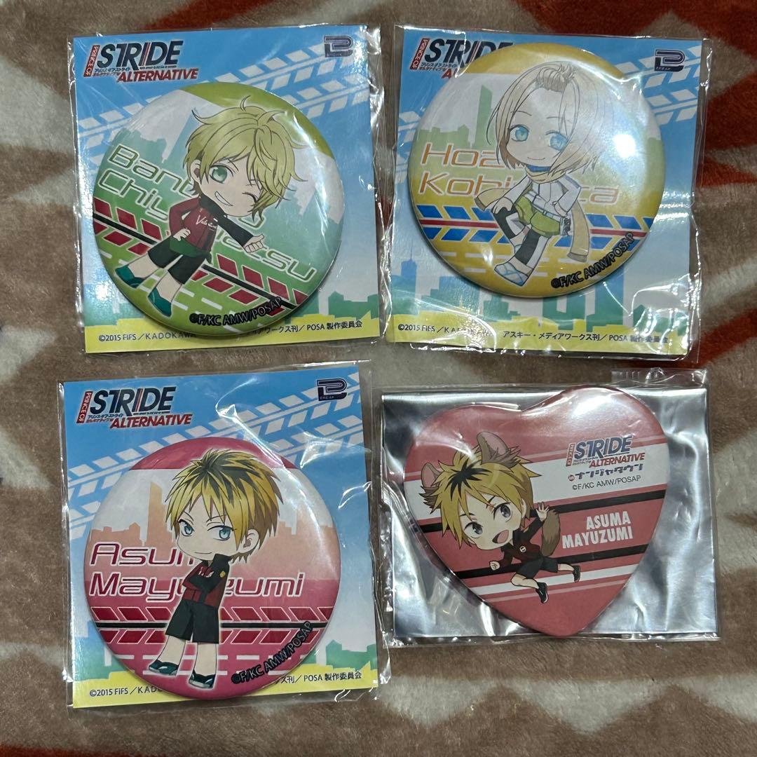 プリンスオブストライド　グッズ　まとめ売り