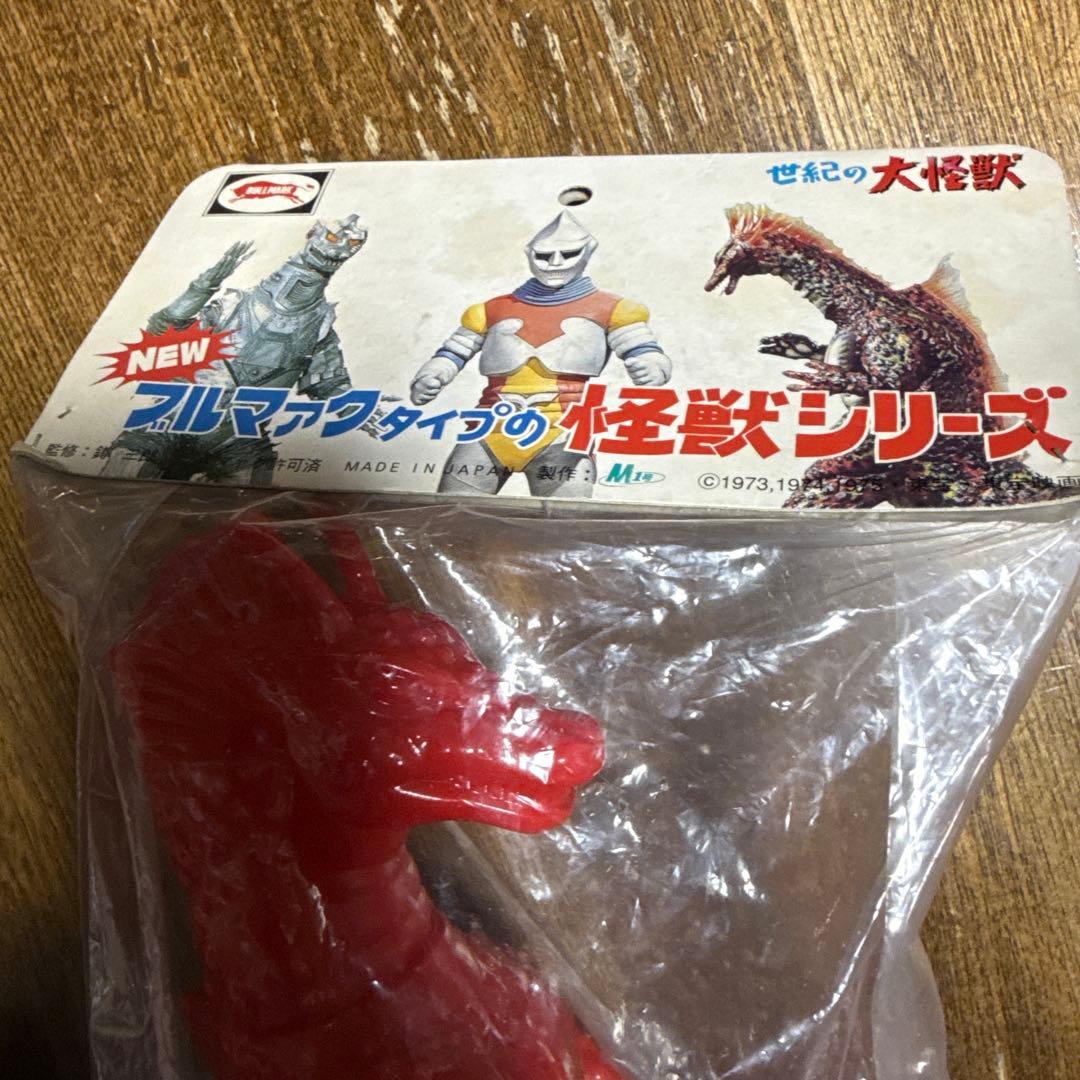 M1号 NEWブルマァクタイプの怪獣シリーズ チタノザウルス未塗装セット