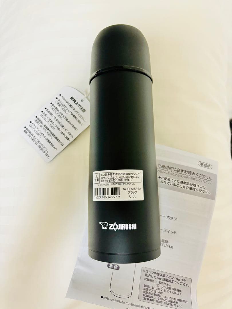 希少品 STARBUCKS Fragment ステンレスボトル