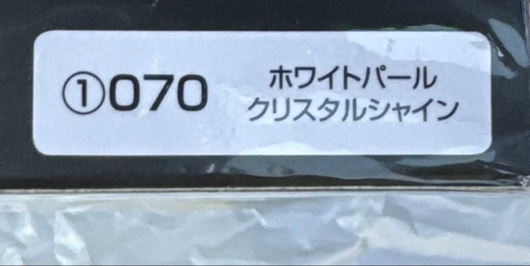 トヨタ ハリアー カラーサンプル ホワイトパールクリスタルシャイン