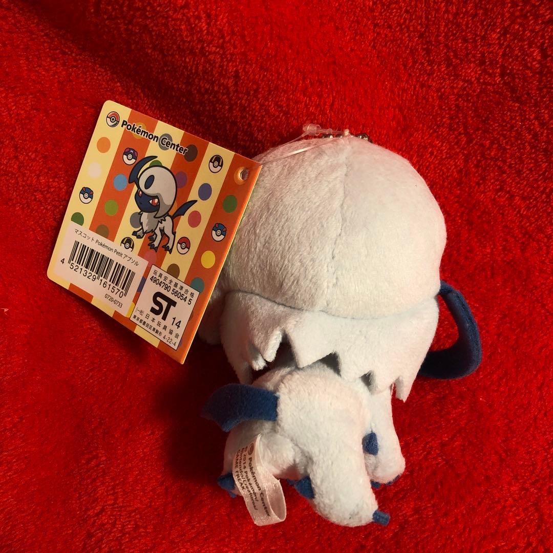 アブソル ぬいぐるみとボール缶セット　ポケモンセンター