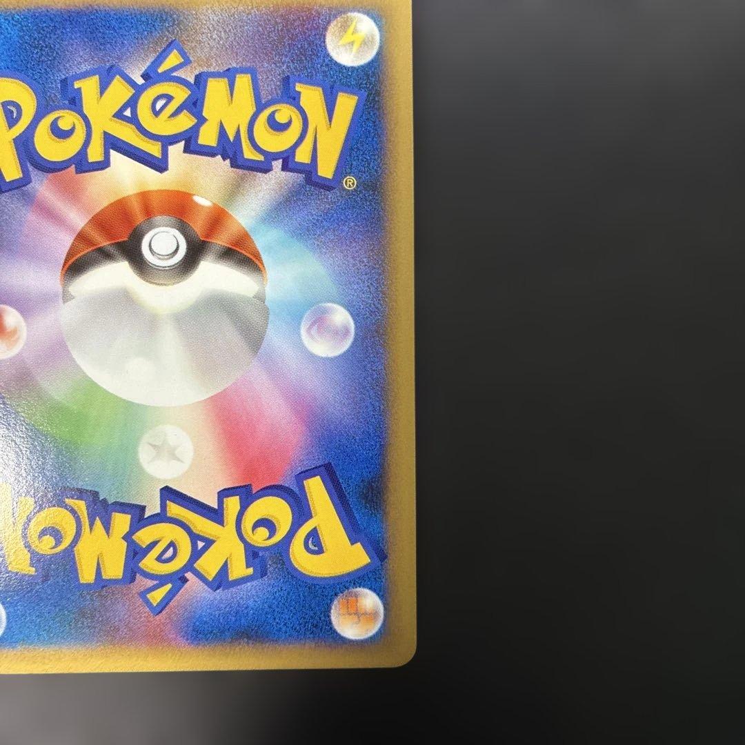ポケモンカード　エーフィ ★ L2 よみがえる伝説 024/080 4w