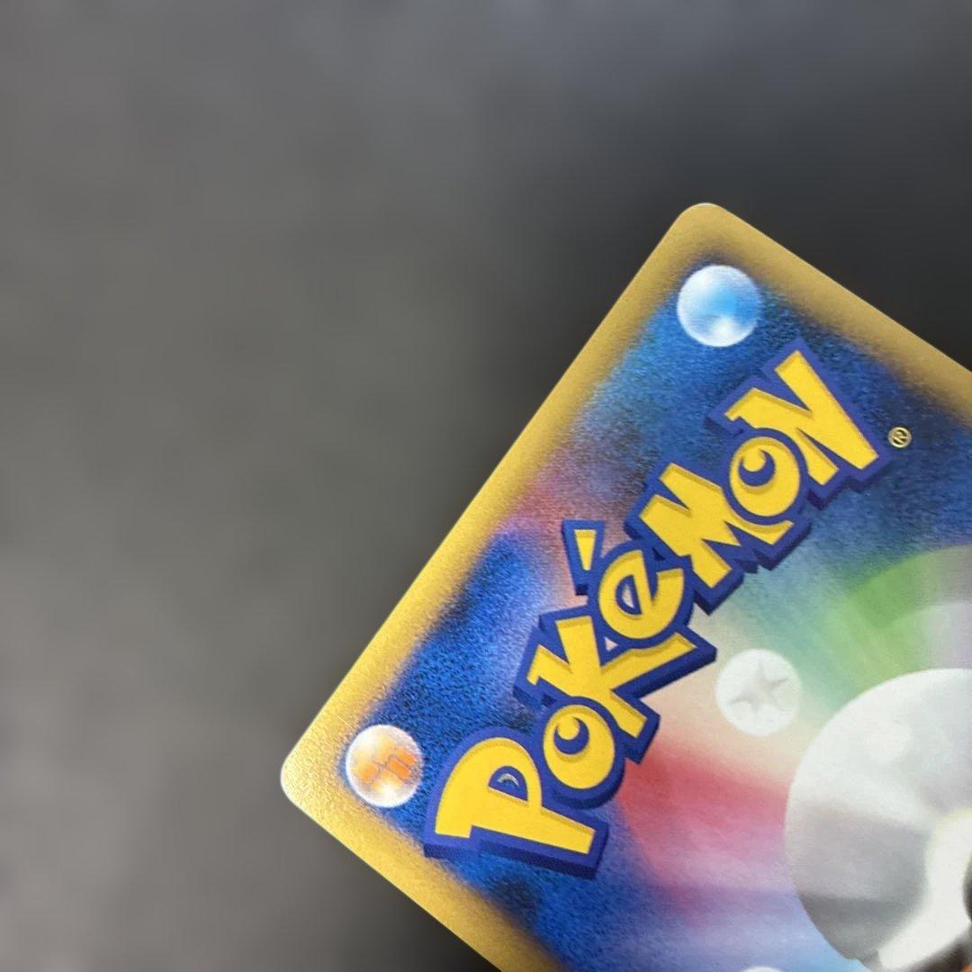 ポケモンカード　エーフィ ★ L2 よみがえる伝説 024/080 4w