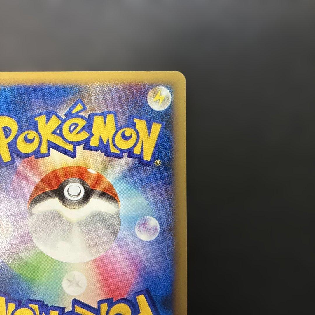 ポケモンカード　エーフィ ★ L2 よみがえる伝説 024/080 4w