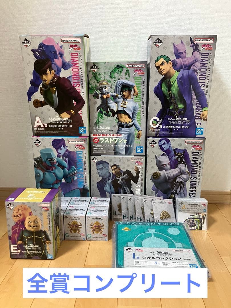 豪華42点セット一番くじ ジョジョ STAND RUSH 全賞フルコンプPOP付