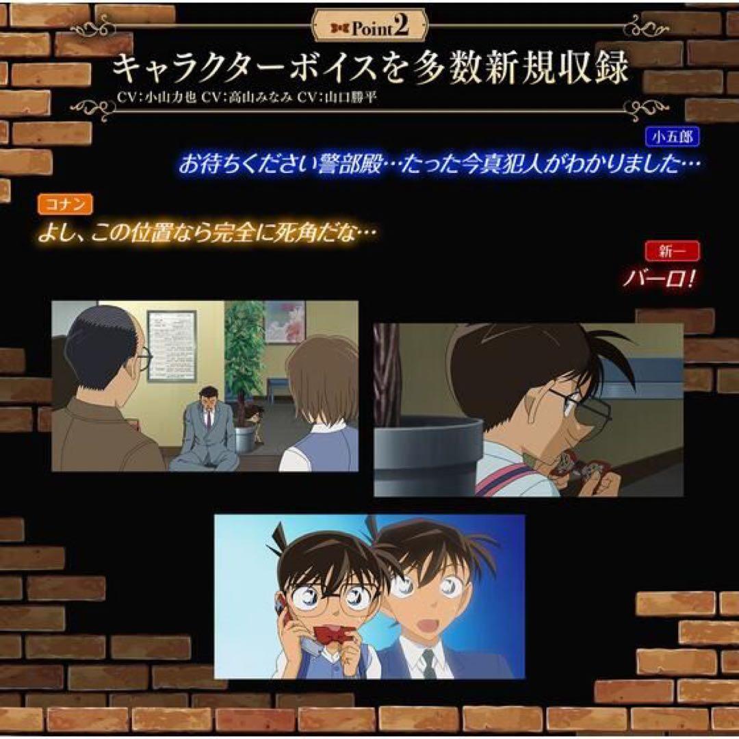 【新品未開封】名探偵コナン 蝶ネクタイ型変声機