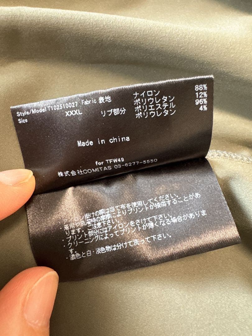 TFW49 オリーブグリーン シャツ