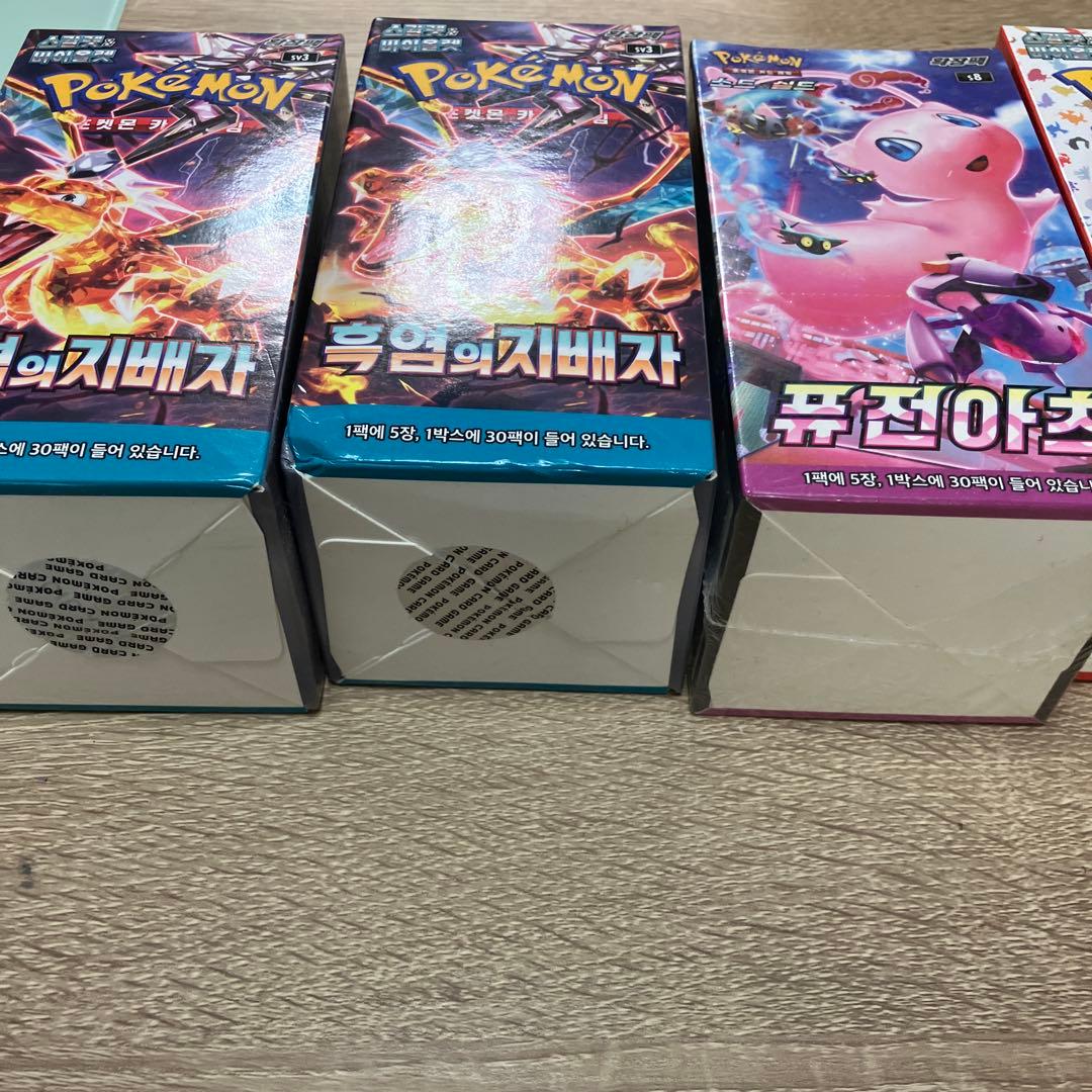 新品未開封韓国版151boxフュージョンアーツ漆黒のガイスト　黒炎の支配者正規品