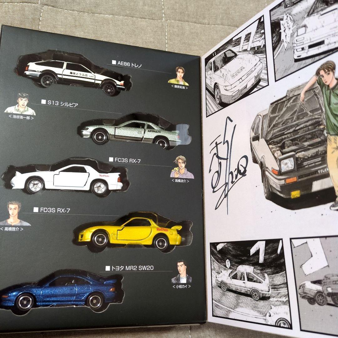 頭文字D　イニシャルD　ドリームトミカ　大阪オートメッセ