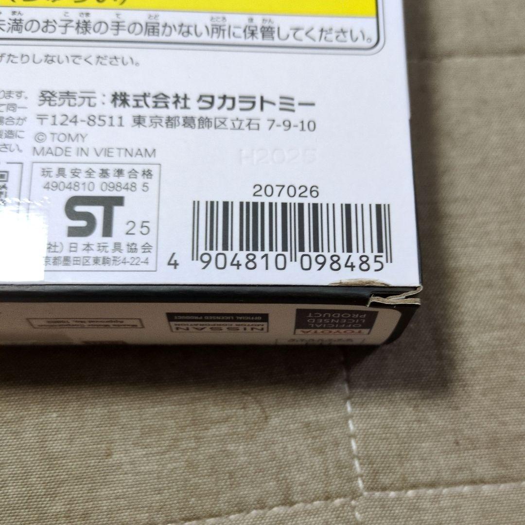 頭文字D　イニシャルD　ドリームトミカ　大阪オートメッセ