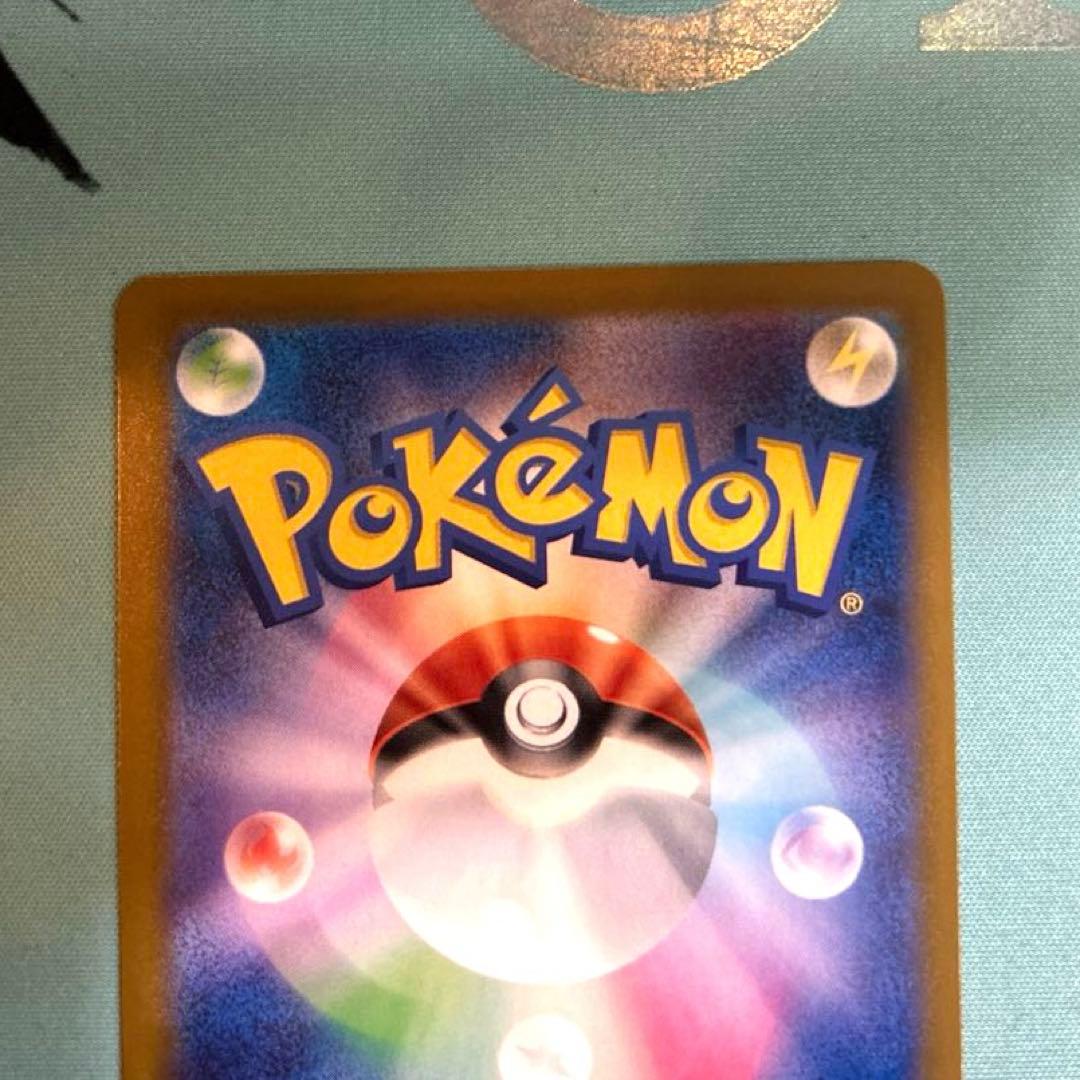 ポケカ ポケモンカード メガカイリュー ex MUR MEGA メガドリーム