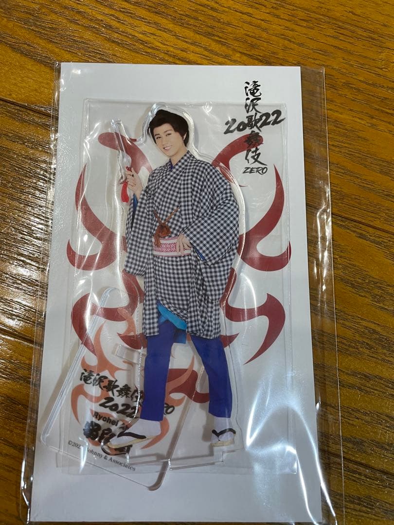  Man 阿部亮平 アクリルスタンド セット