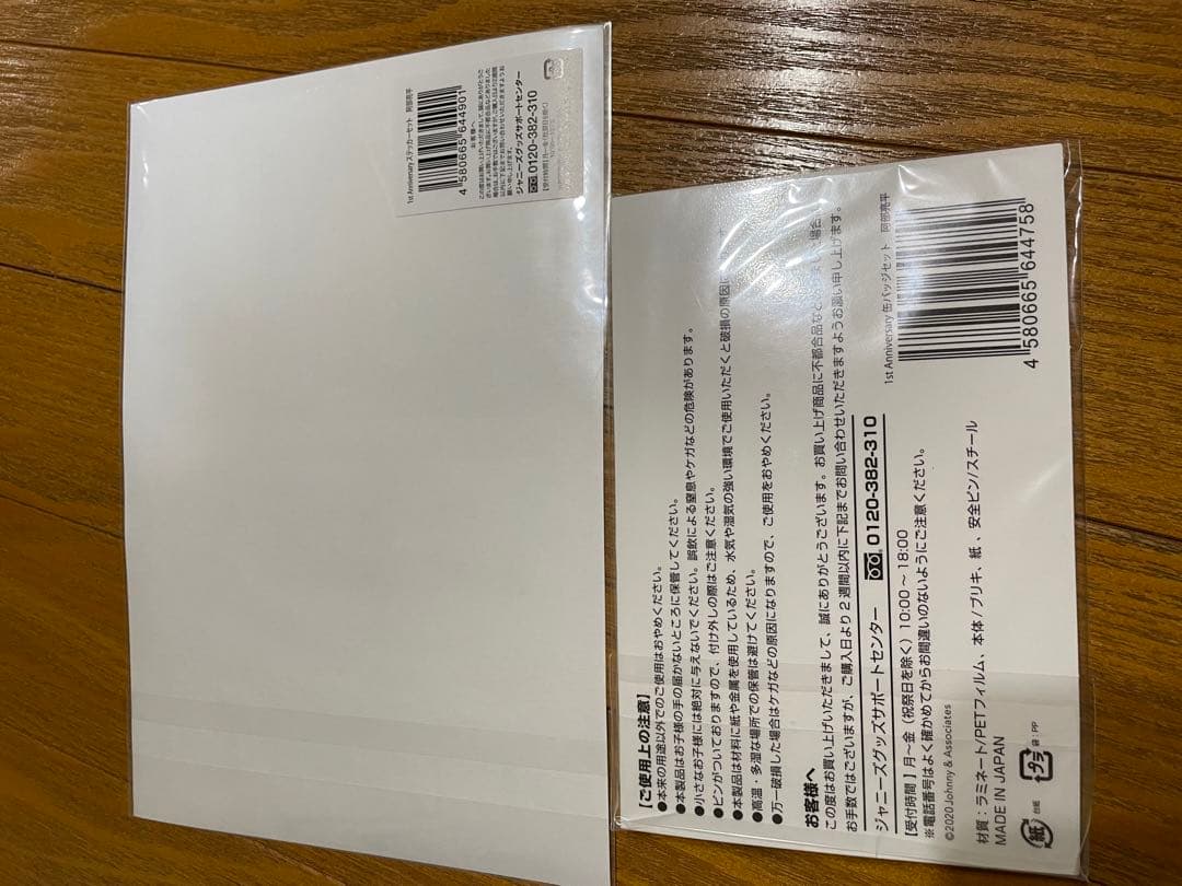  Man 阿部亮平 アクリルスタンド セット