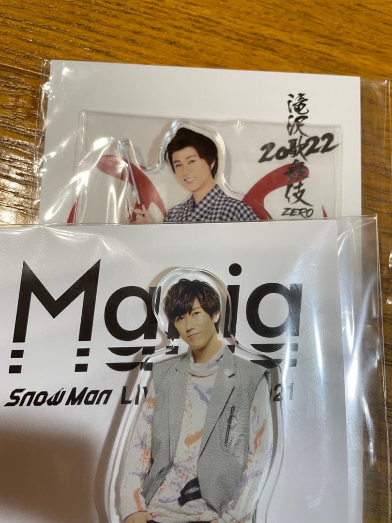  Man 阿部亮平 アクリルスタンド セット