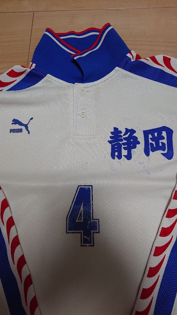 静岡県選抜 高校サッカー ユニフォーム 長袖 XL  プーマ