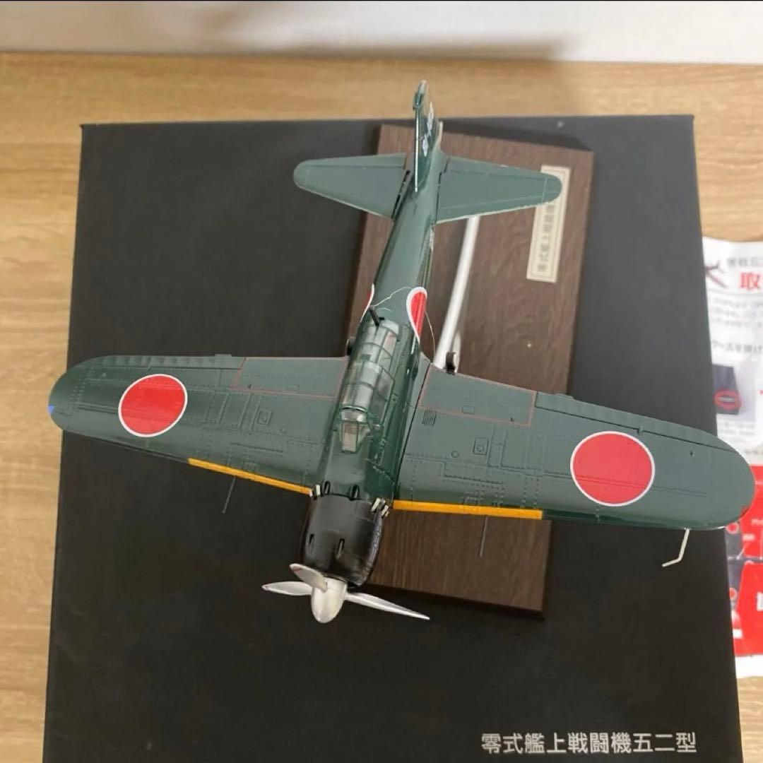 昭和有機　零戦五二型1／48スケール精密模型